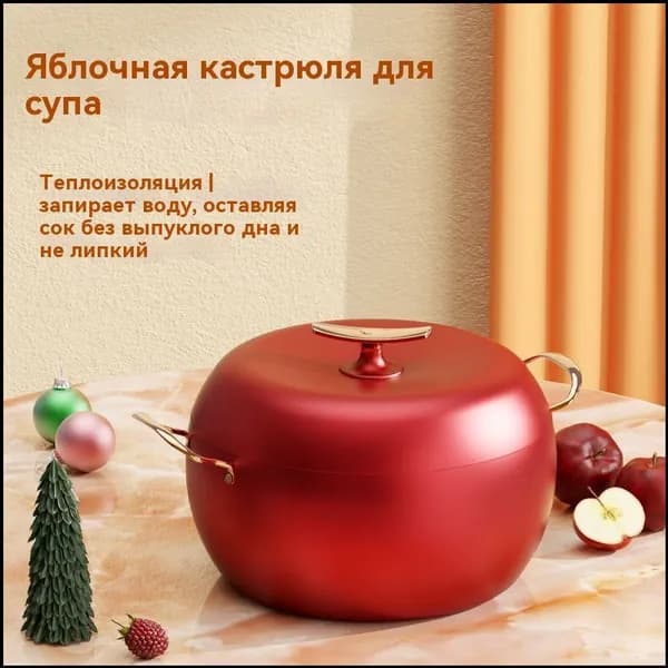 Медленноварка YXY00895 W