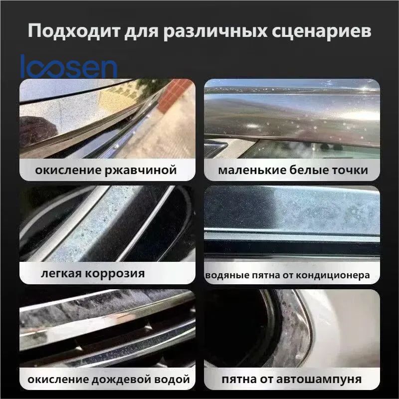 Краска автомобильная, цвет: хром, 6 мл, для автомобилей Excalibur, FAW, 2 шт.