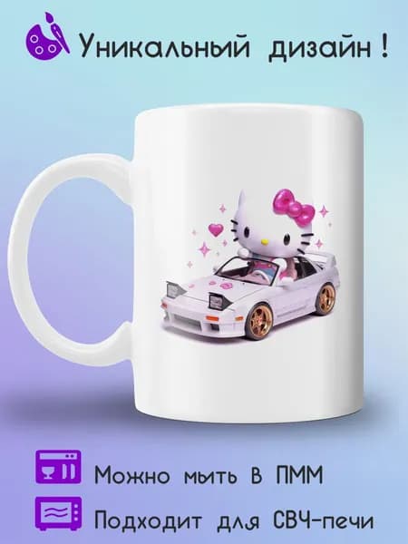 Jolly Prints Кружка 330 мл 1 шт