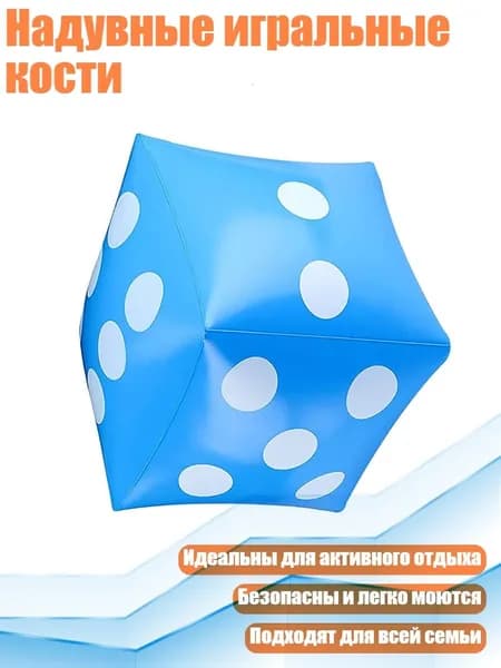 Бампербол