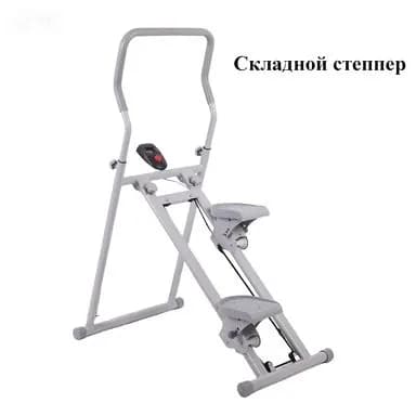 Эллиптический тренажер 运动与休闲 > 健身器材/训练器 > 踏步机77
