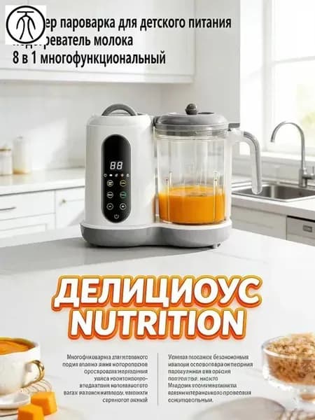 Портативный блендер 2511131909027621, белый