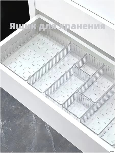 Контейнер для хранения вещей длина 8 см, ширина 8 см, высота 4.5 см.