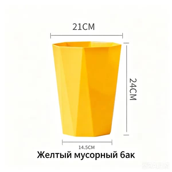 Мусорный бак, 6 л, 1 шт
