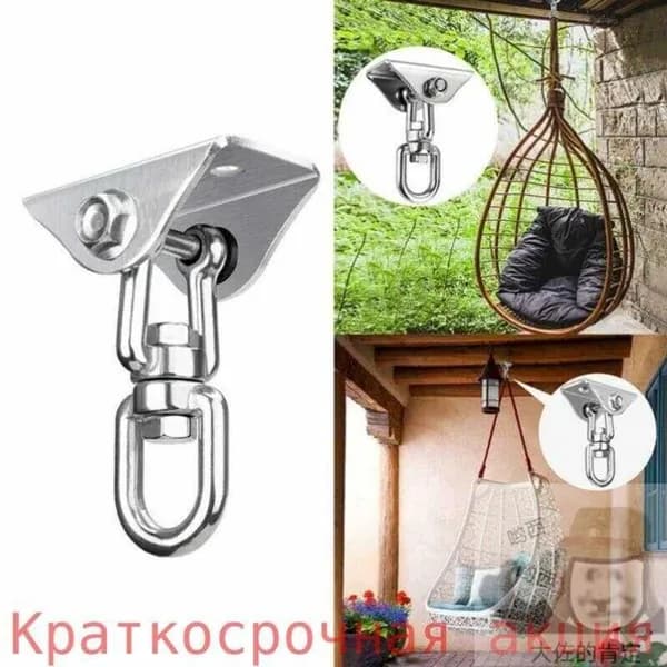 Гамак Нержавеющая сталь, 130х190 см