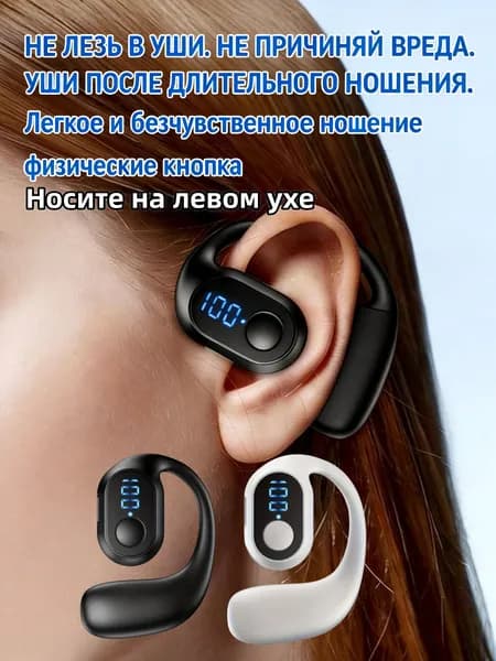 AUBRITE Наушники беспроводные с микрофоном, Bluetooth, USB Type-C, черный