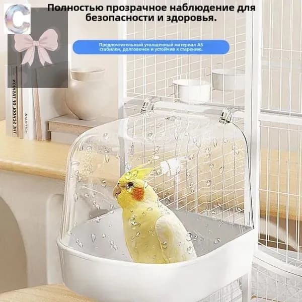 Ванночка для животных