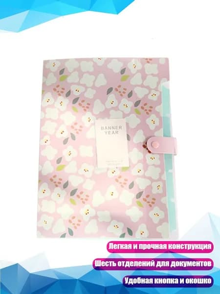 Планшетная доска, 1 шт.