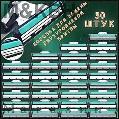 Кассеты для бритв SLALON 6Совместимые сменные лезвия для мужских бритв