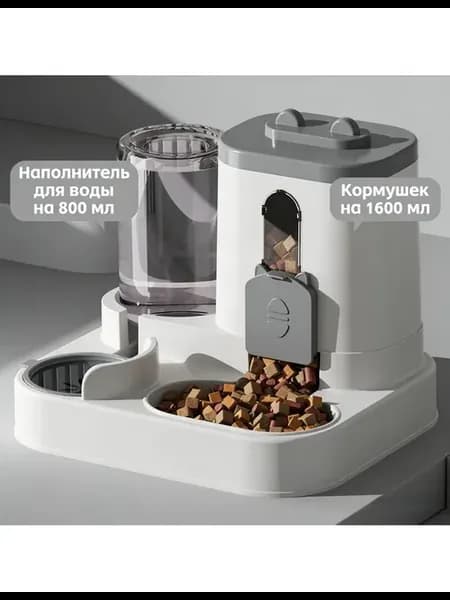 Автоматическая поилка для кошек и собак, кормушка, миска для