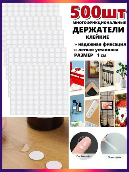 TXM Клейкая лента канцелярская 10 мм x 0.01 м, 500 шт.