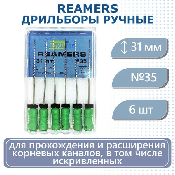 Reamers, 31мм, №35, дрильборы ручные, сталь, 6. Eurofile