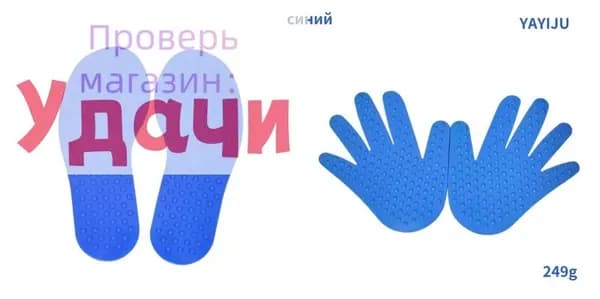 Детский массажер для рук и ног ( синий 2 пар-4 шт)