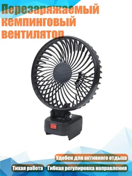 Вентилятор автомобильный, арт. 9CC402994-A_WJJ3