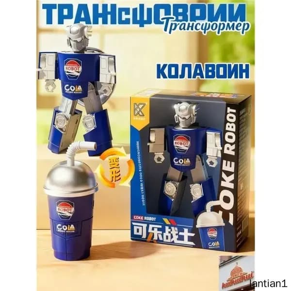 Робот-трансформер : 2 формы, игрушка для мальчиков 3-6 лет. Подарок на день рождения (Бамблби, Оптимус Прайм)