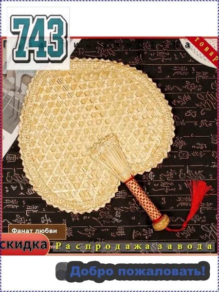 Веник для бани Бамбуковый, 1 шт.