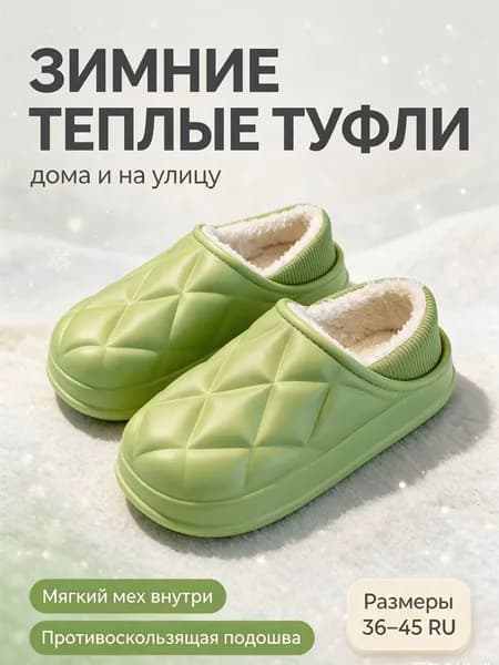 Сапоги резиновые