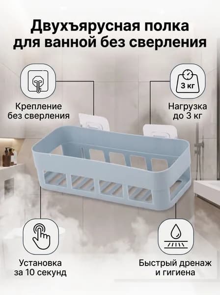 Ключница настенная с 2 крюч., 1 шт