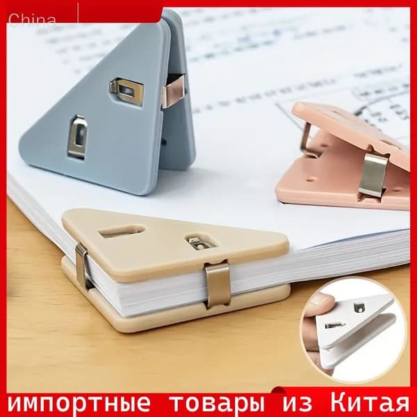 Зажим для бумаги, 5 шт.