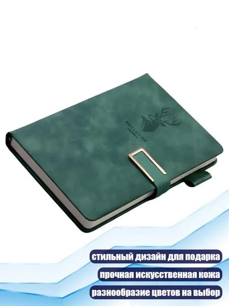 Классный журнал