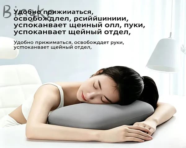 Ортопедическая подушка под шею для путешествий с эффектом памяти и медленным восстановлением кемпинга, само
