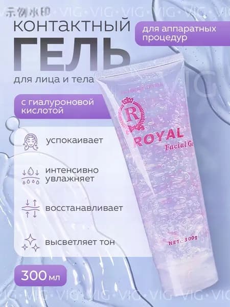 Увлажняющий