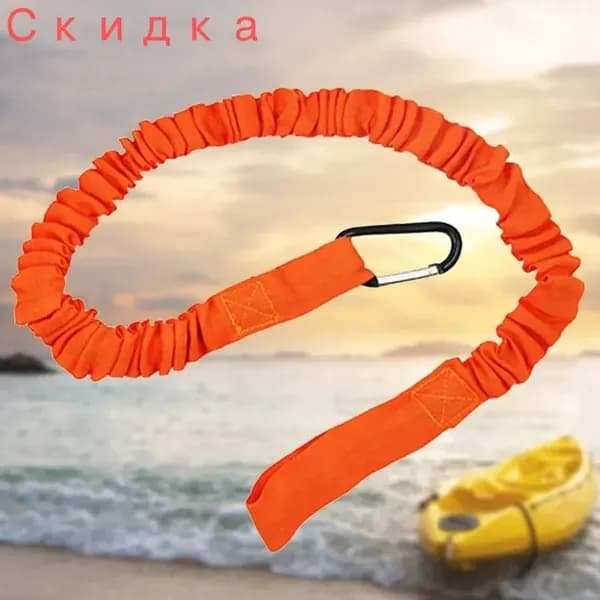 Аксессуары, запчасти для каяка, байдарки