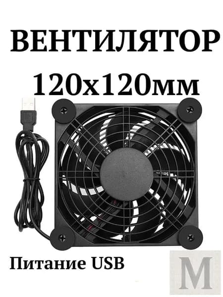 Вентилятор приточно-вытяжной