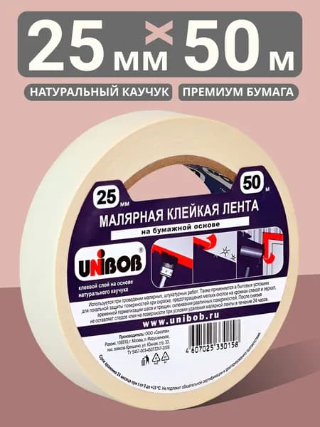 Клейкая бумажная лента 25 мм 50 м UNIBOB Малярный скотч 135 мкм