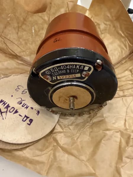 БД-404НА КЛ2 Сельсин-датчик бесконтактный, 16Вт, 110В, 50Hz.