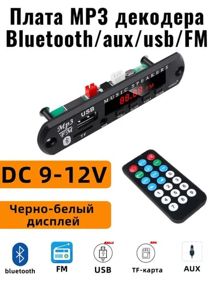 Meteai MP3-плеер без диска, черно-серый, прозрачный