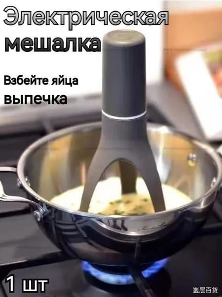 Планетарный миксер mzm-20260304163959600