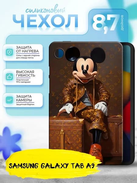 Силиконовый чехол для планшета Samsung Galaxy Tab A9 8.7" (Самсунг Галакси Таб А9 8.7 дюйма) силиконовый, черный, с принтом