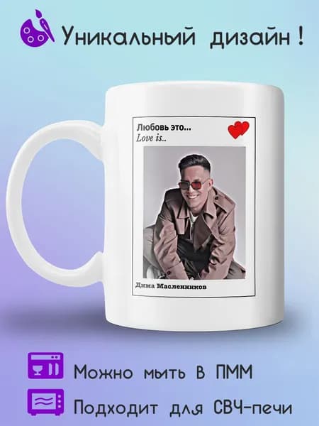 Jolly Prints Кружка 330 мл 1 шт