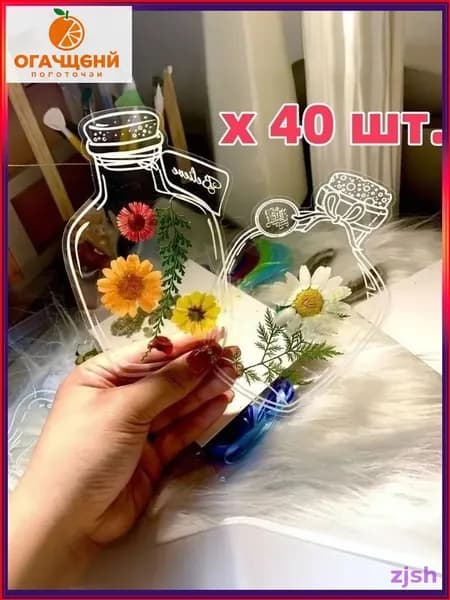 Альбом