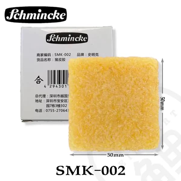 Schmincke Маскирующая жидкость для рисования 1 шт./ 10 г.
