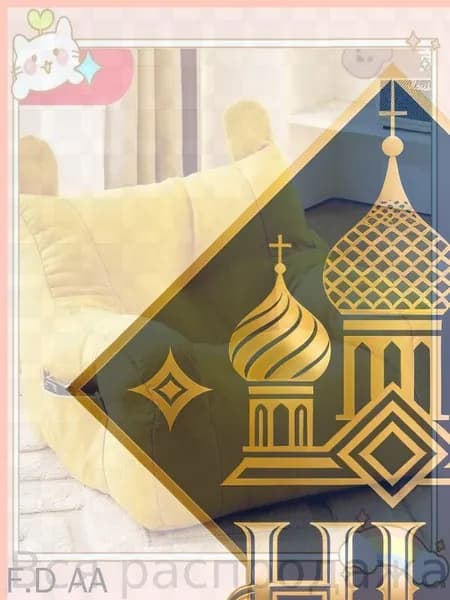 Кресло детское,38х38х35см