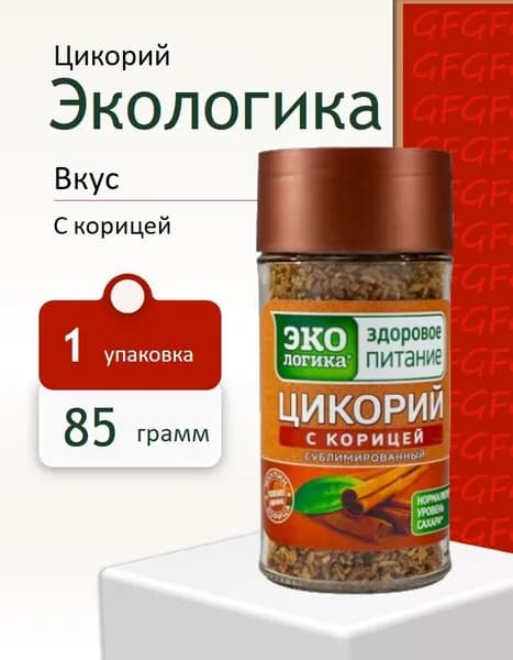 Цикорий сублимированный Экологика с корицей 85 грамм