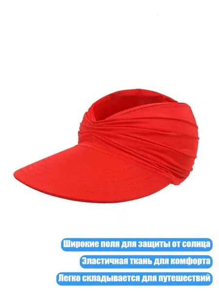 Визор для шлема