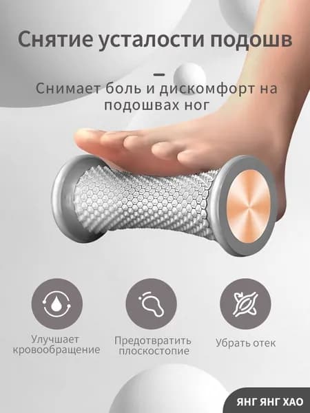 Профессиональный массажный ролик 2в1 для ног/спины с шипами + Сертификат ортопеда Устраняет боль в пятках, варикоз Антистресс для дома и спорта