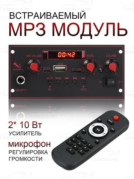 kebidumei MP3-плеер без диска, черный