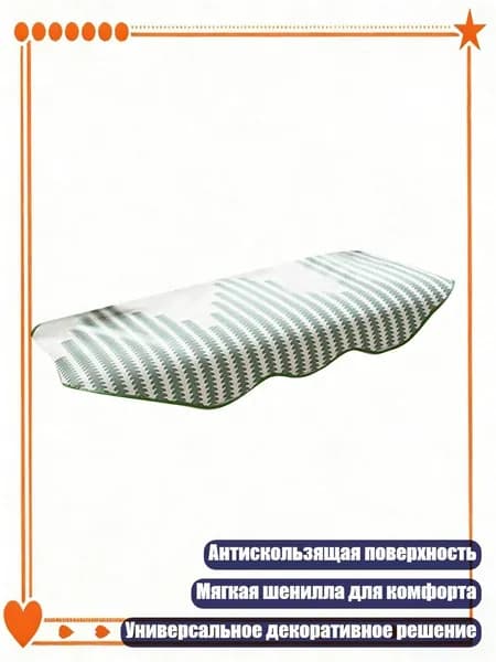 Запчасти для дивана,зеленый