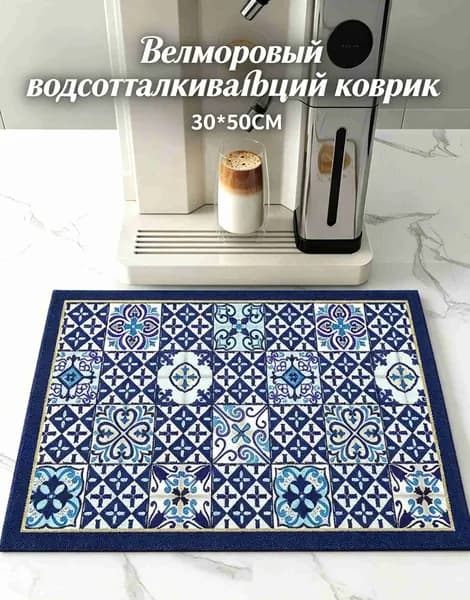 Коврик для сушки посуды, 50 см х 30 см , 1 шт