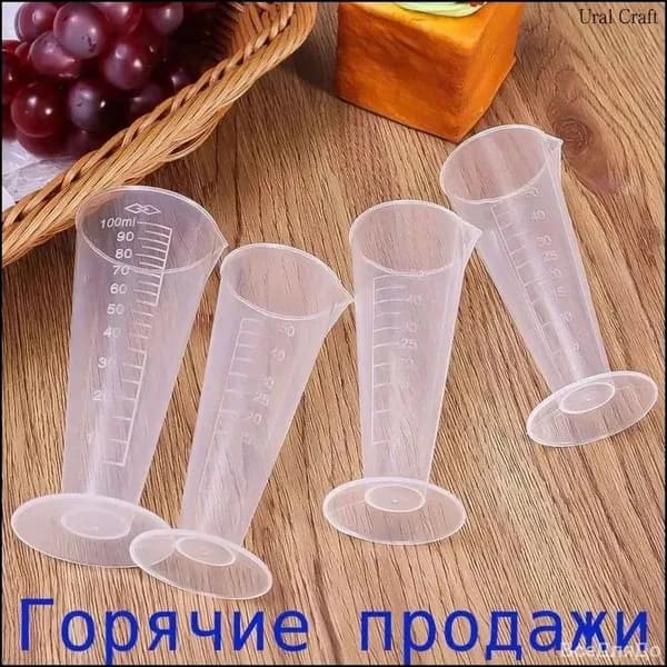 Емкость мерная, 100 мл, 1 шт