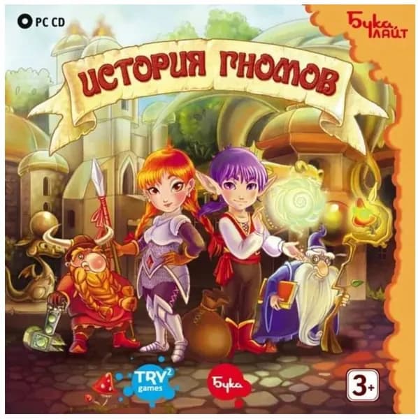 Видеоигра. История гномов (2010, Jewel, для Windows PC, русские субтитры) аркада, мини-игры / 3+