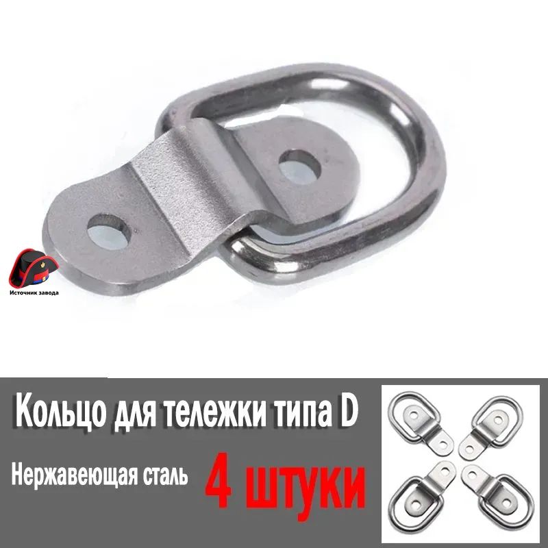 Замок для прицепа, 0.7 м, нагрузка до 1.6 т