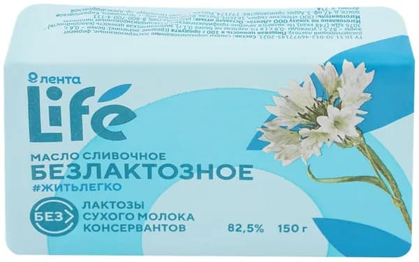 Масло сливочное ЛЕНТА LIFE безлактозное 82,5%, без змж, 150г