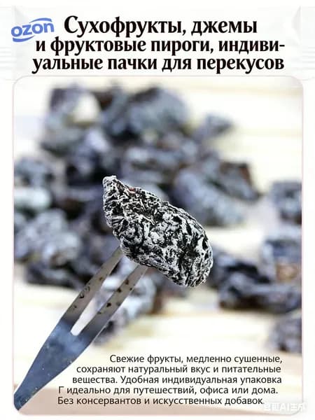 сухофрукты вишни 22 г*5 упаковок, китайские закуски, вкусные цукаты, мягкие и клейкие сухофрукты, отдых и облегчение голода