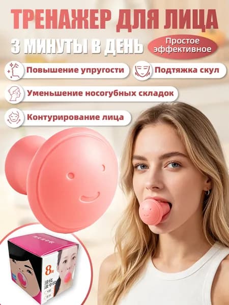 Мини-тренажер 019e77b5a9e771758da5752ca7776eae