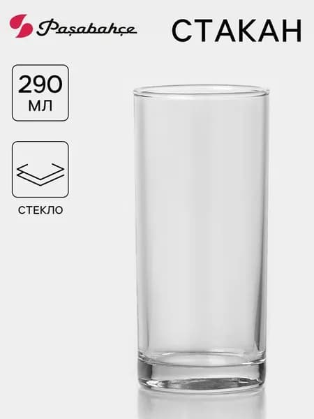 Стакан прозрачный